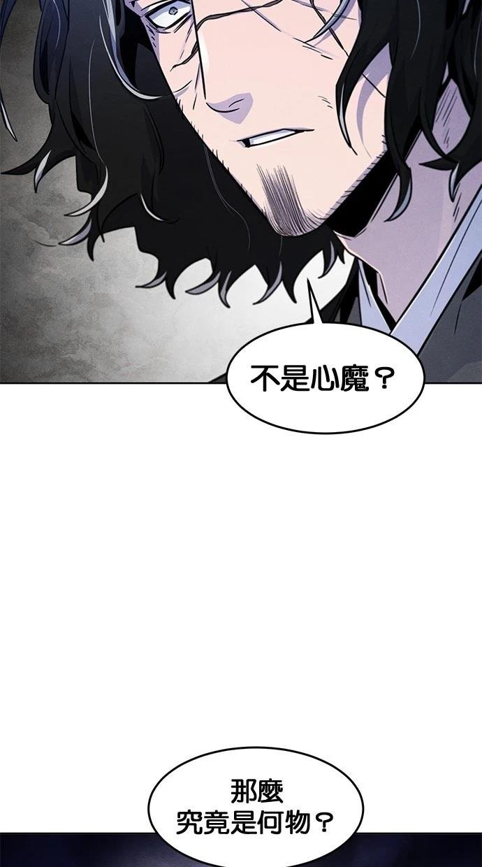 第135话