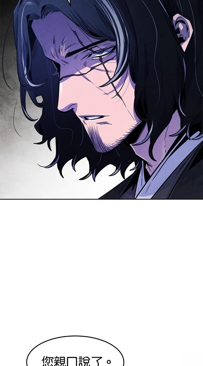 第136话