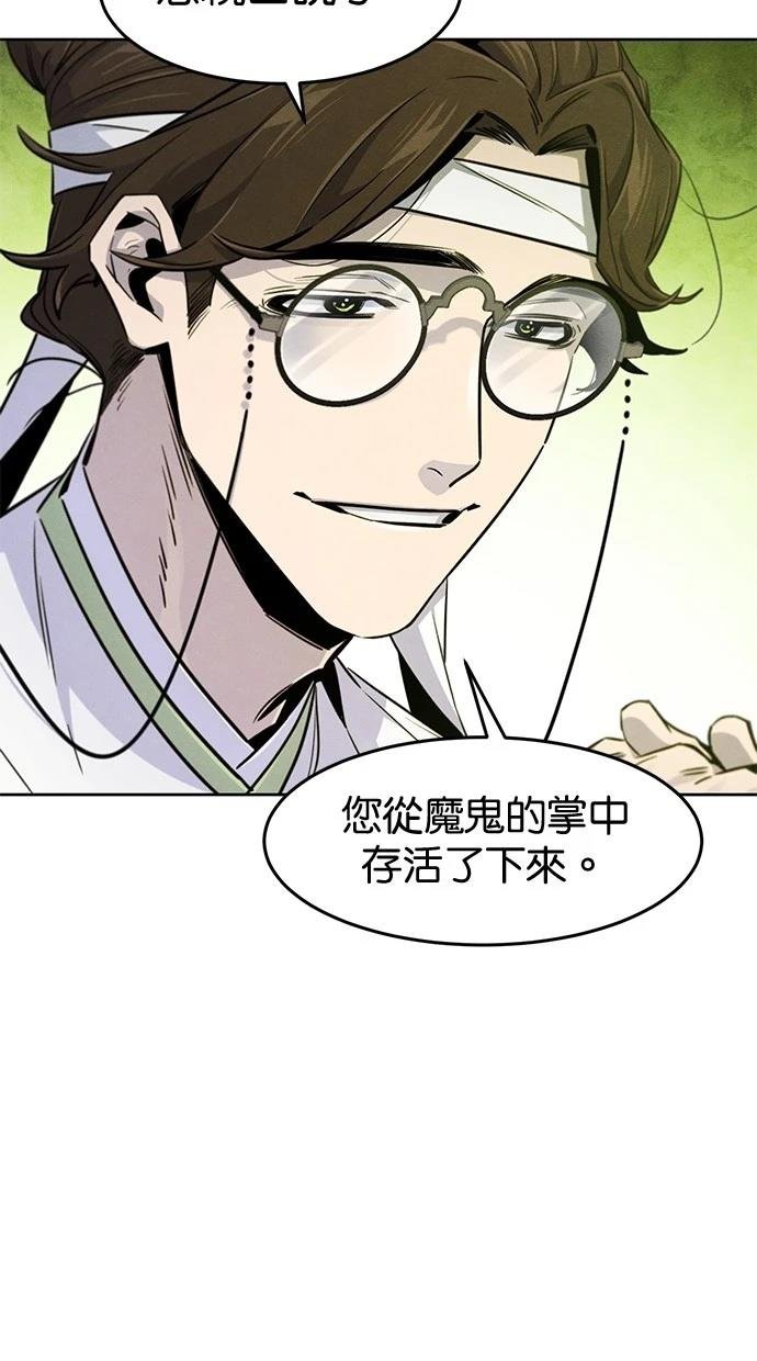 第136话
