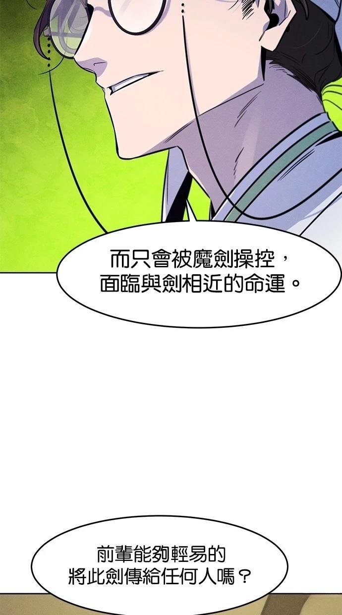 第136话