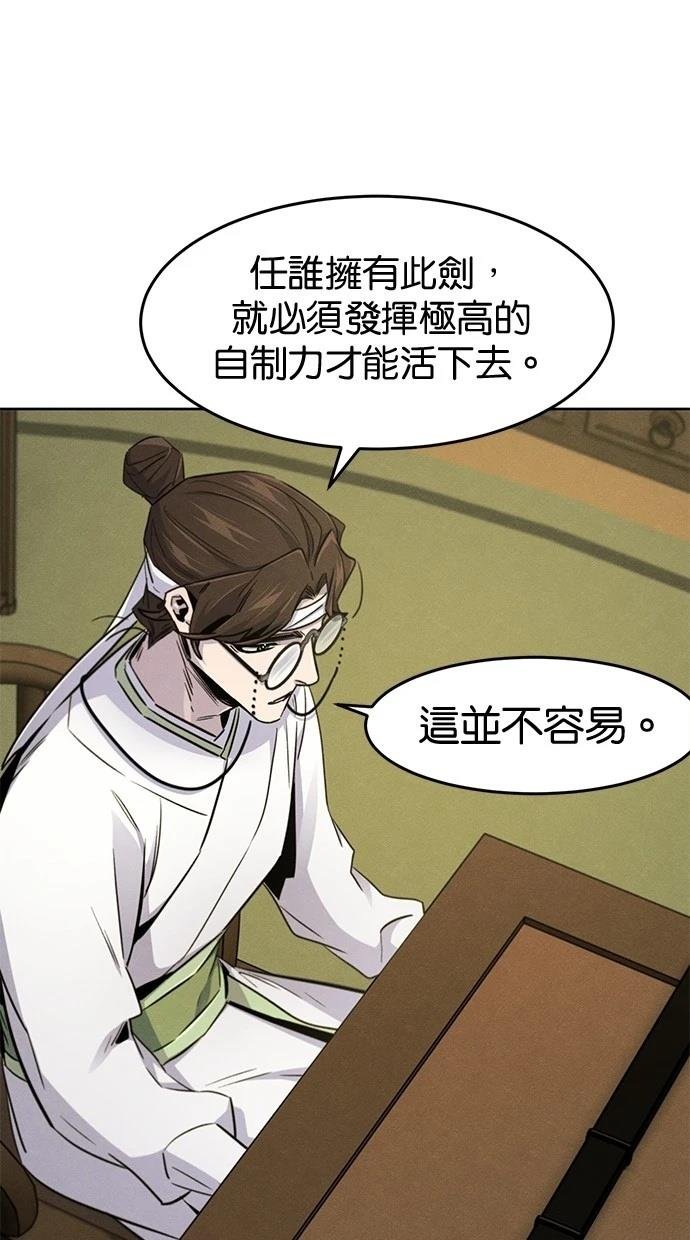 第136话
