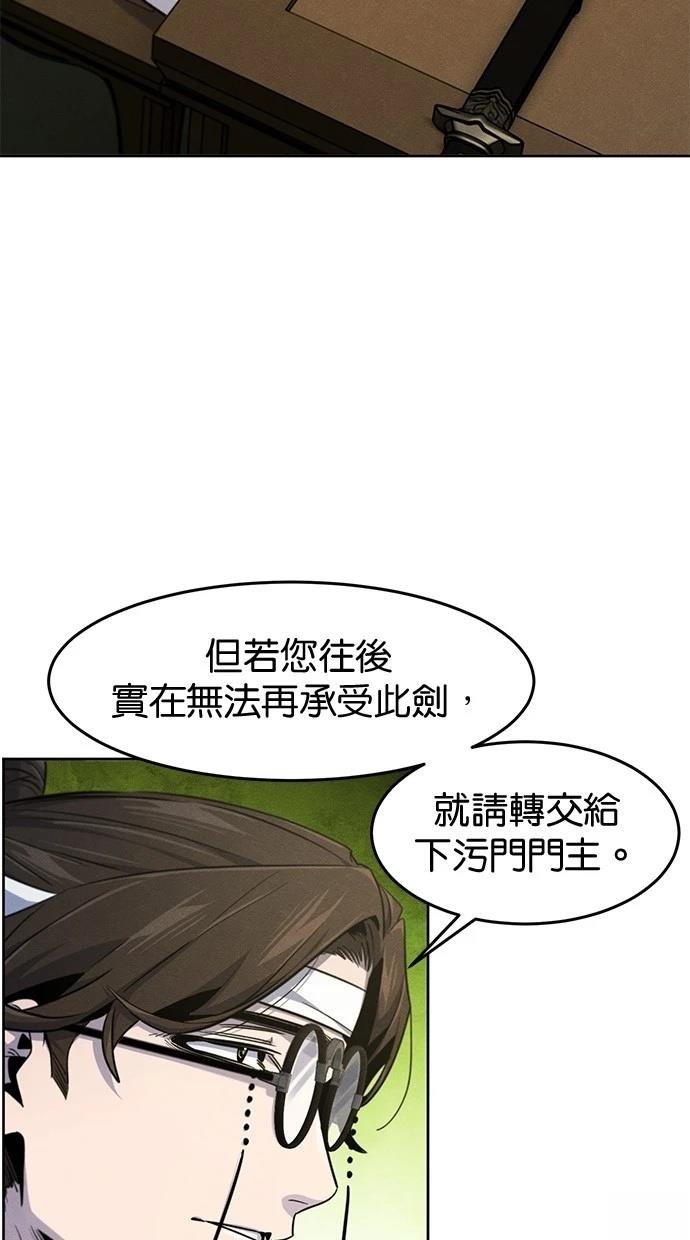 第136话