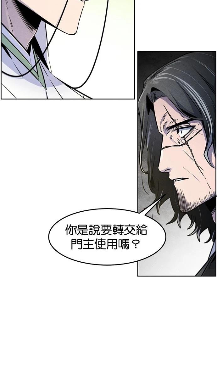 第136话