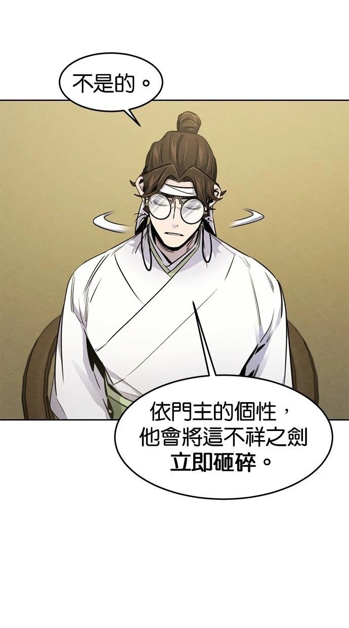 第136话