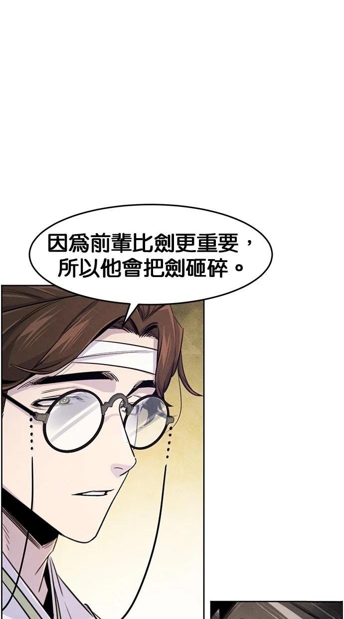 第136话