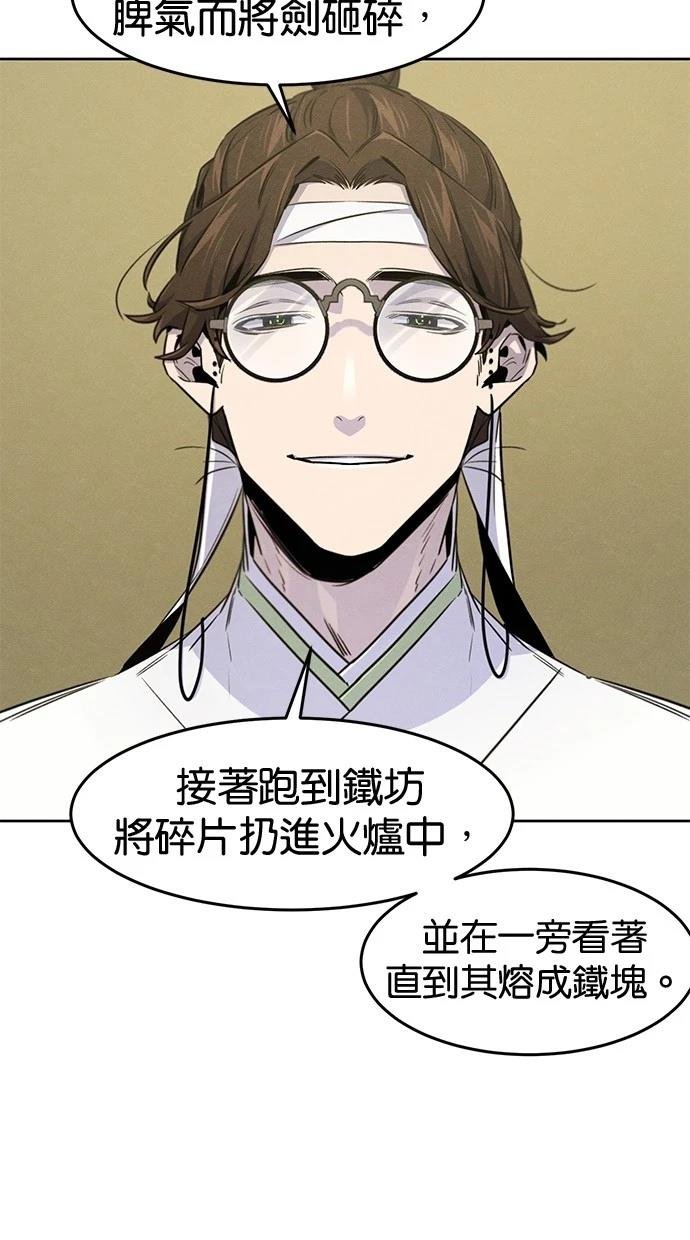 第136话