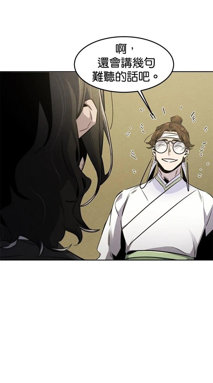 第136话