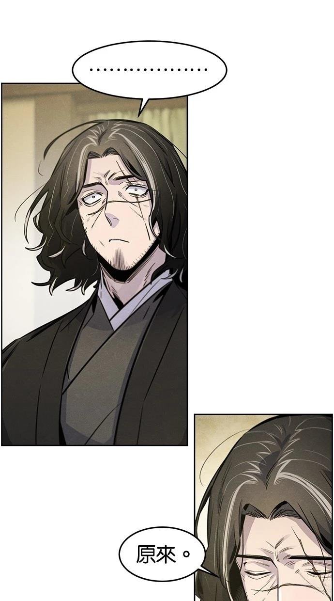 第136话