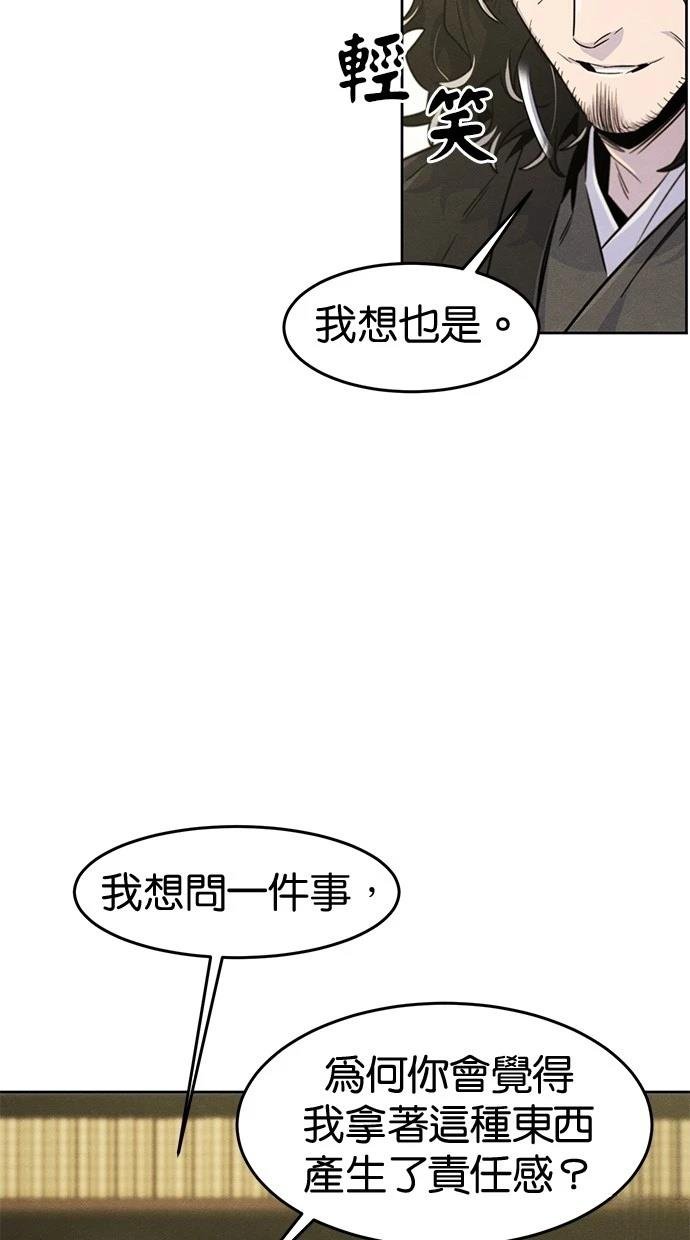 第136话