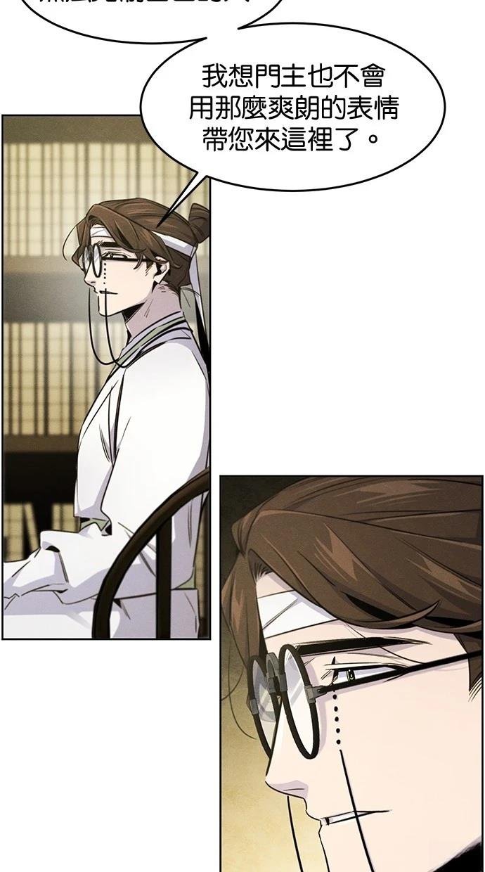 第136话