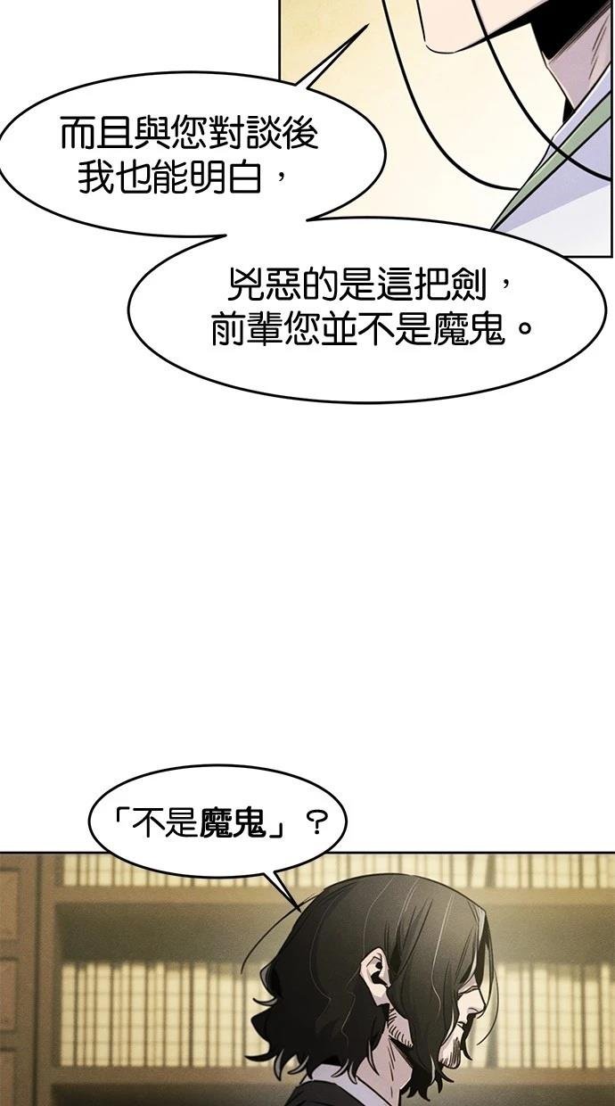 第136话