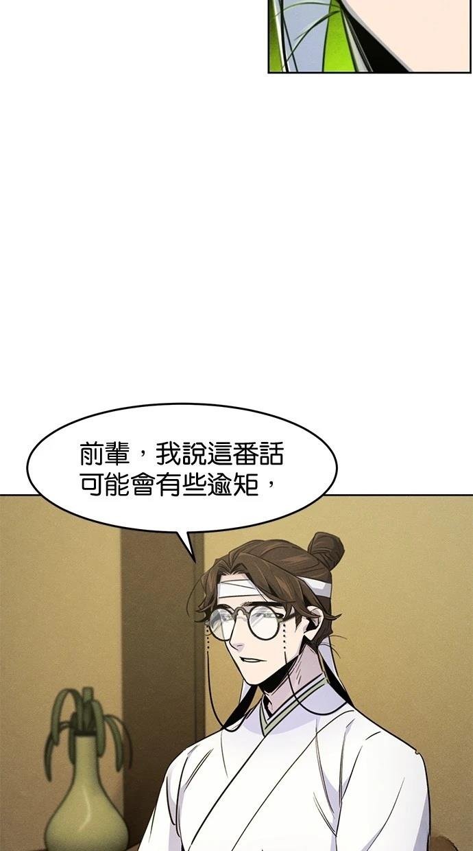 第136话