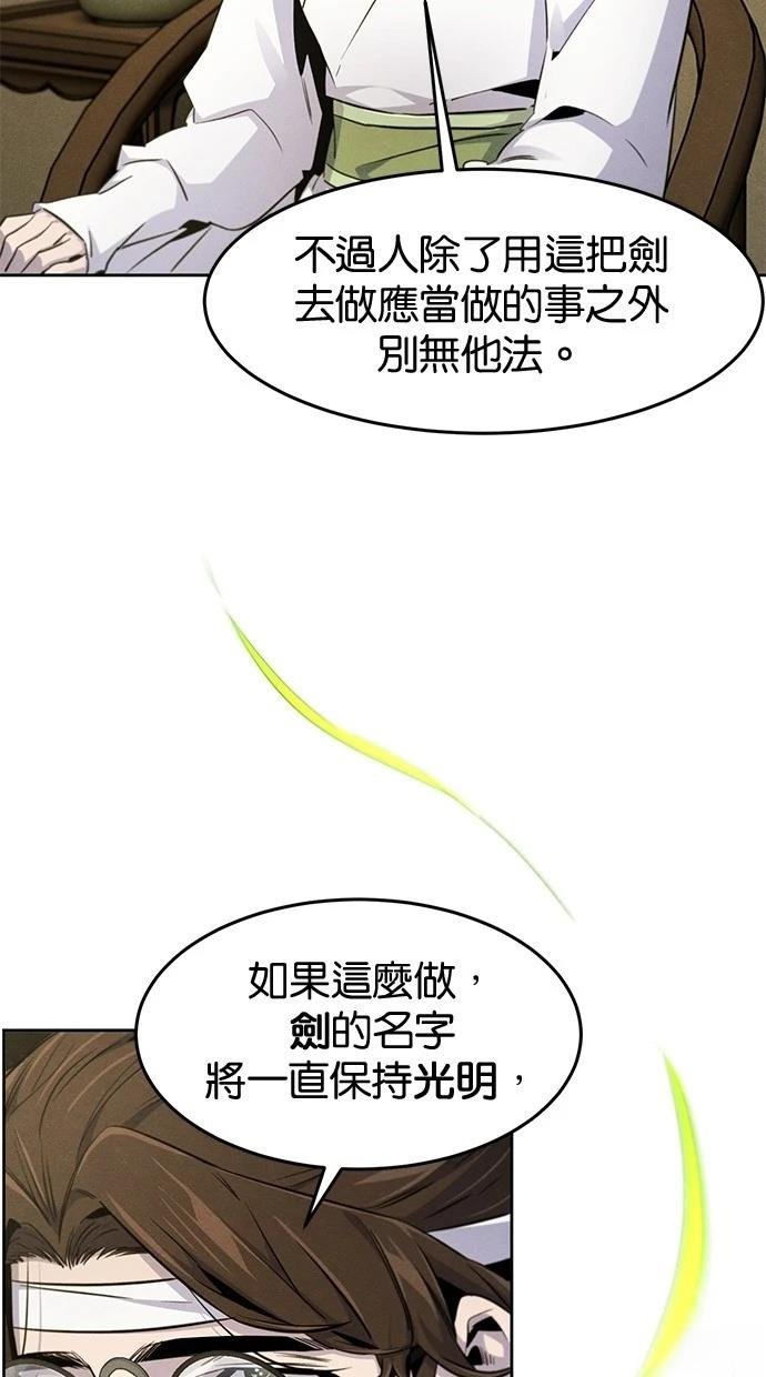 第136话