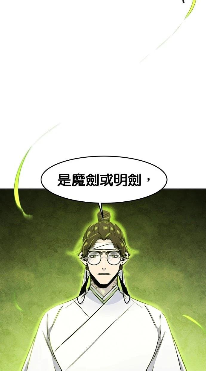 第136话
