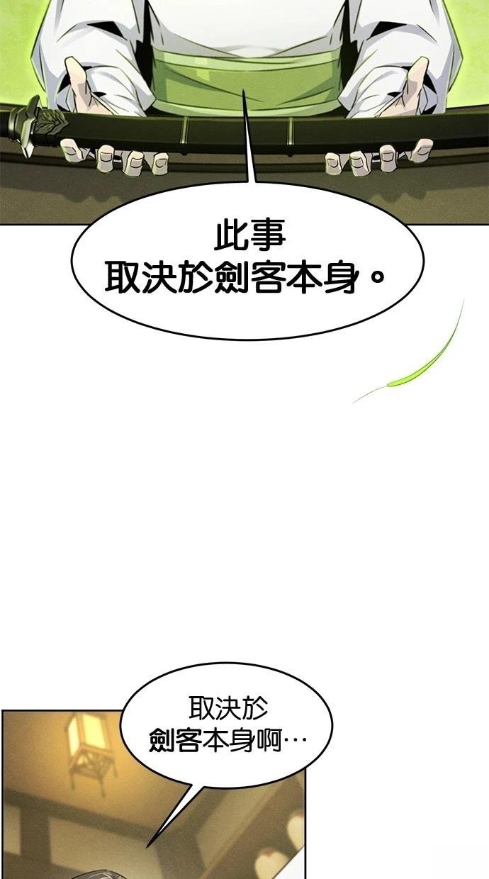 第136话