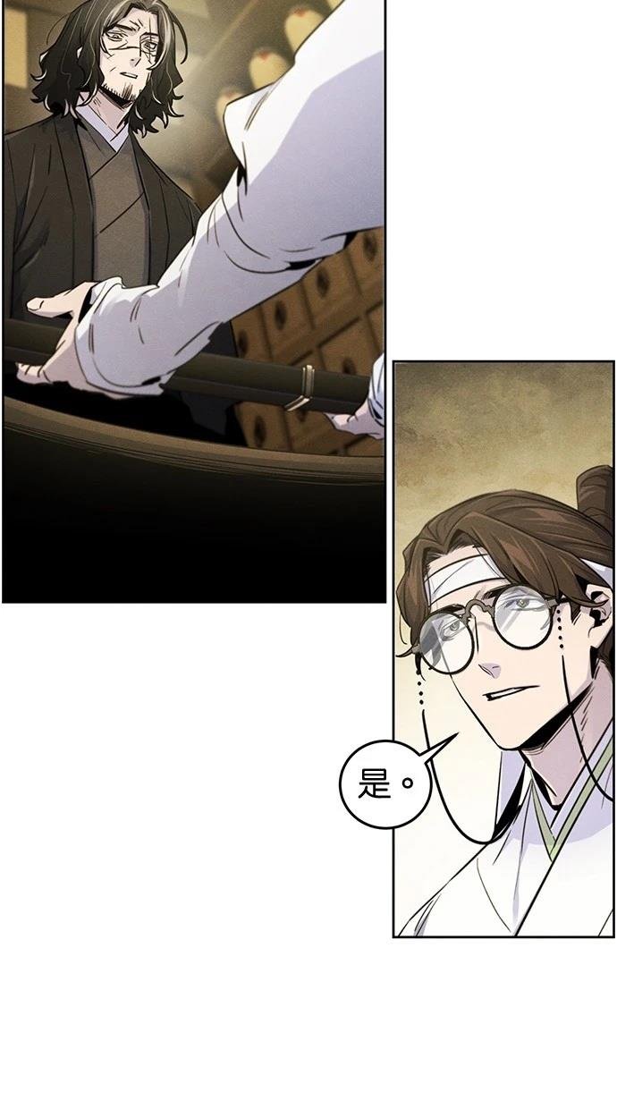 第136话