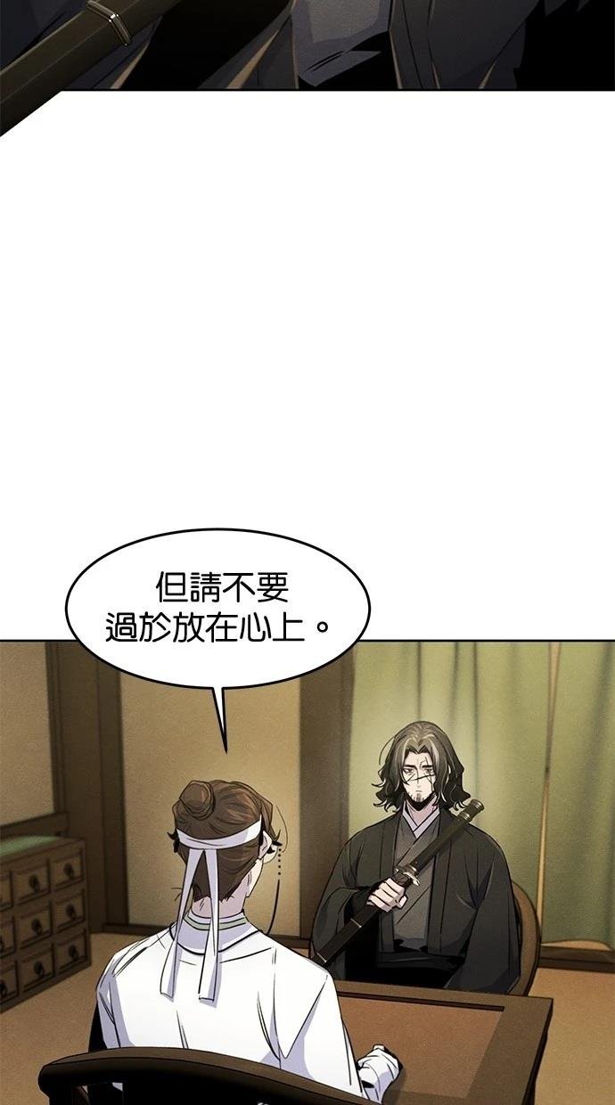 第136话