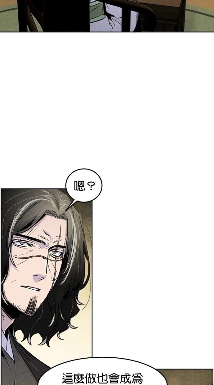 第136话