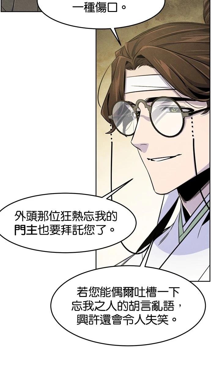 第136话