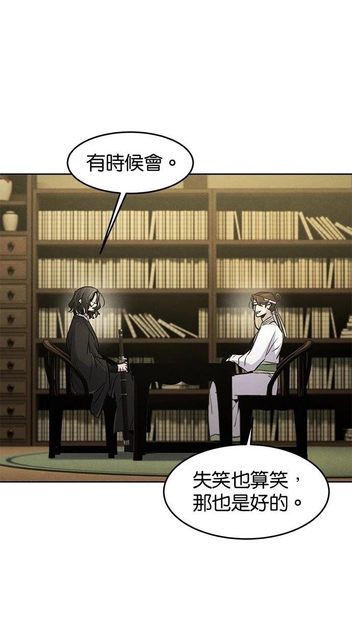 第136话