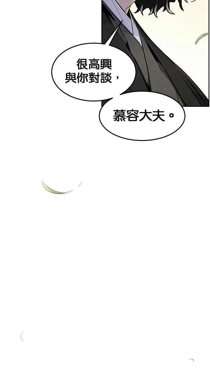 第136话