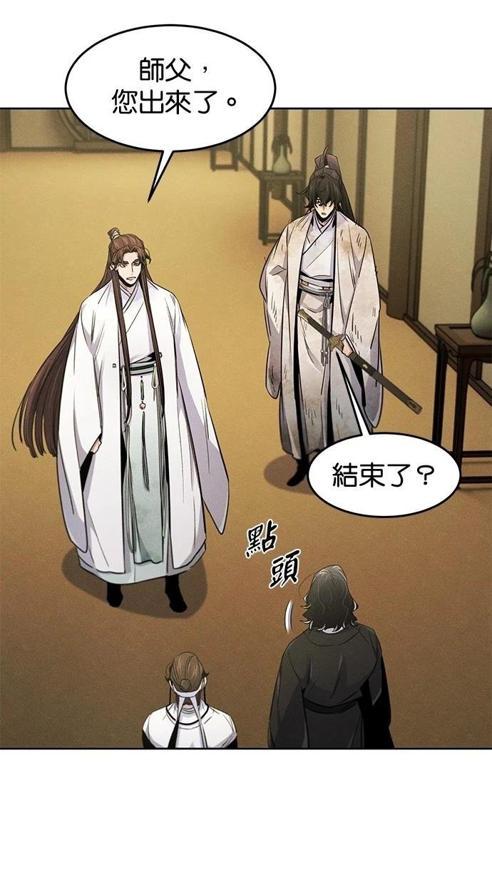 第136话