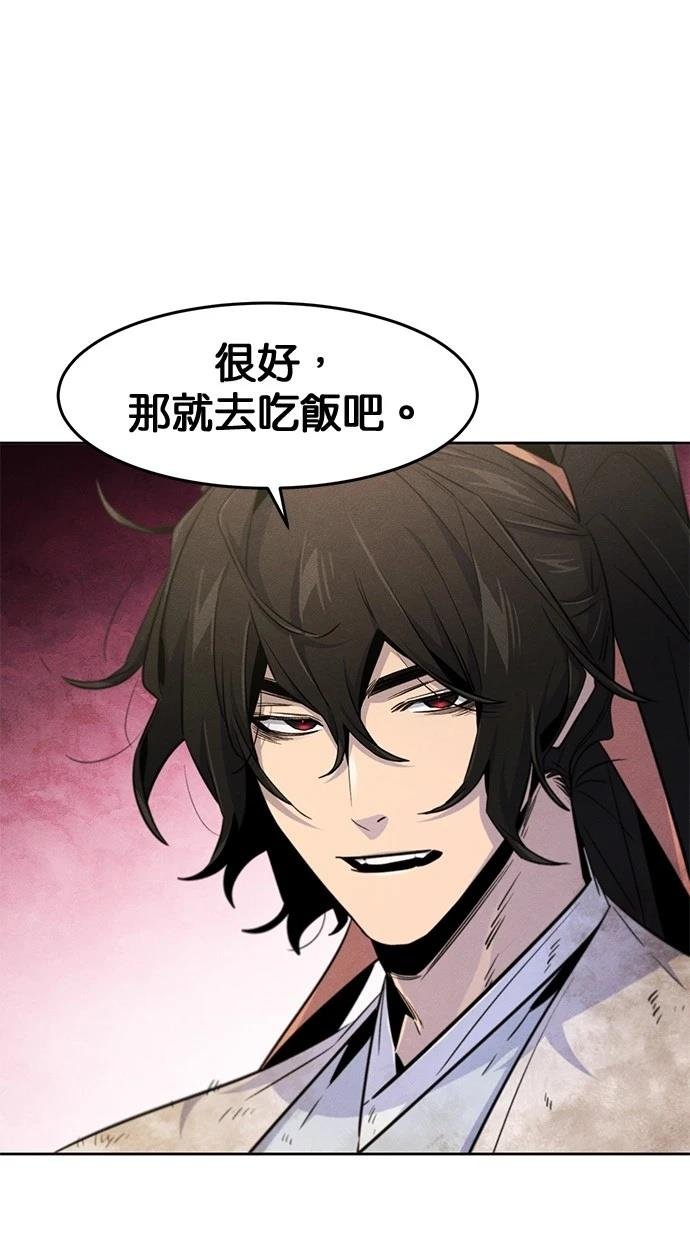 第136话