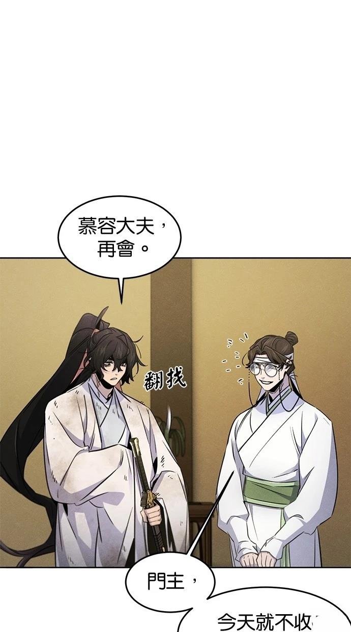 第136话