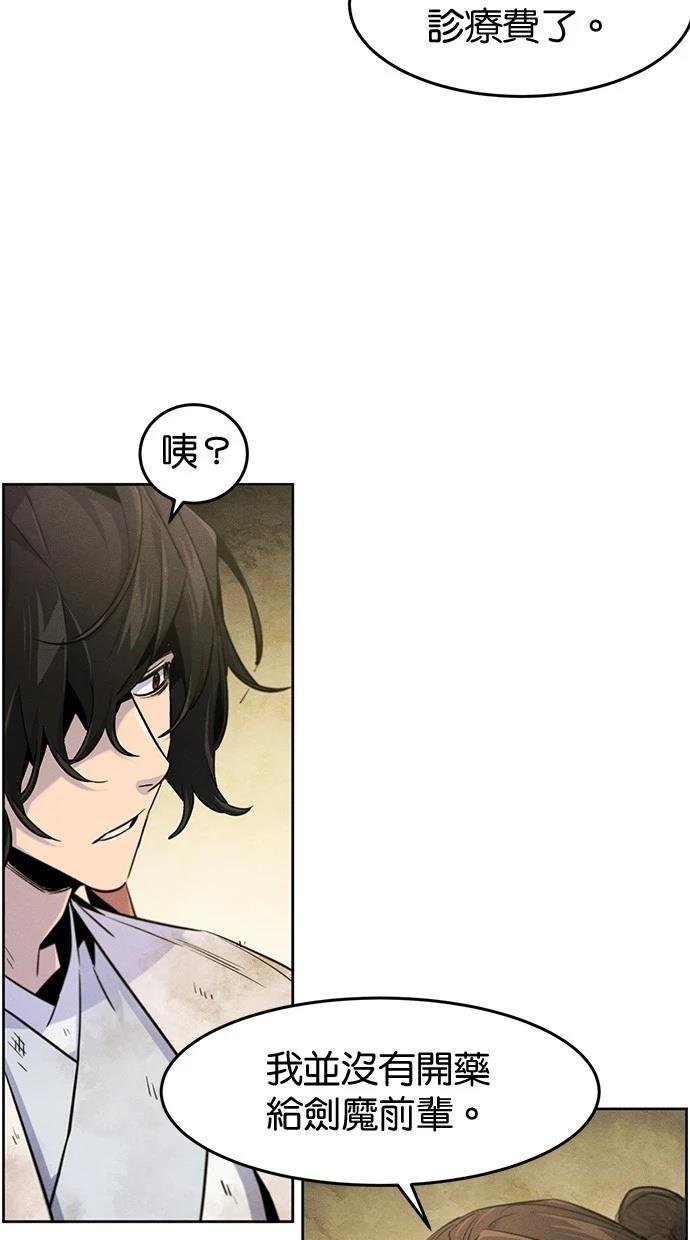 第136话