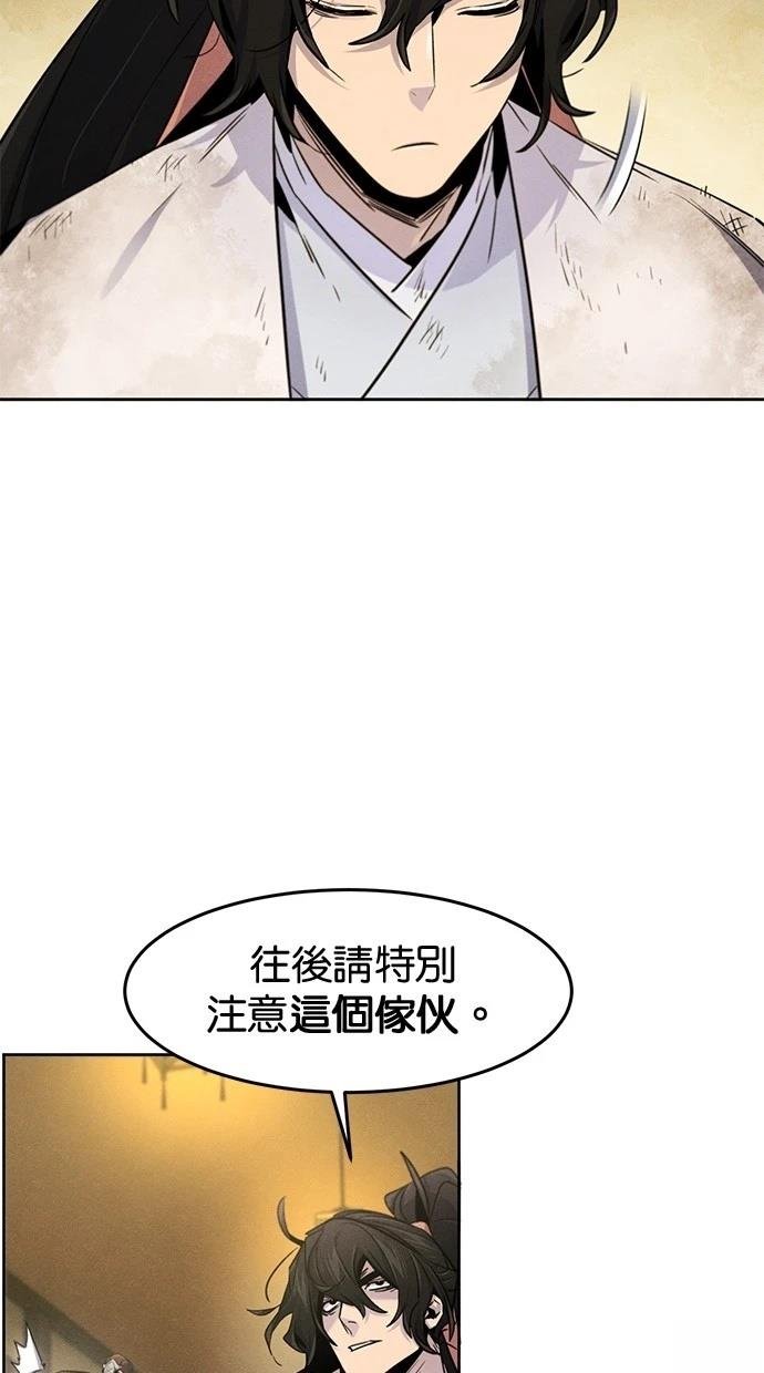 第136话