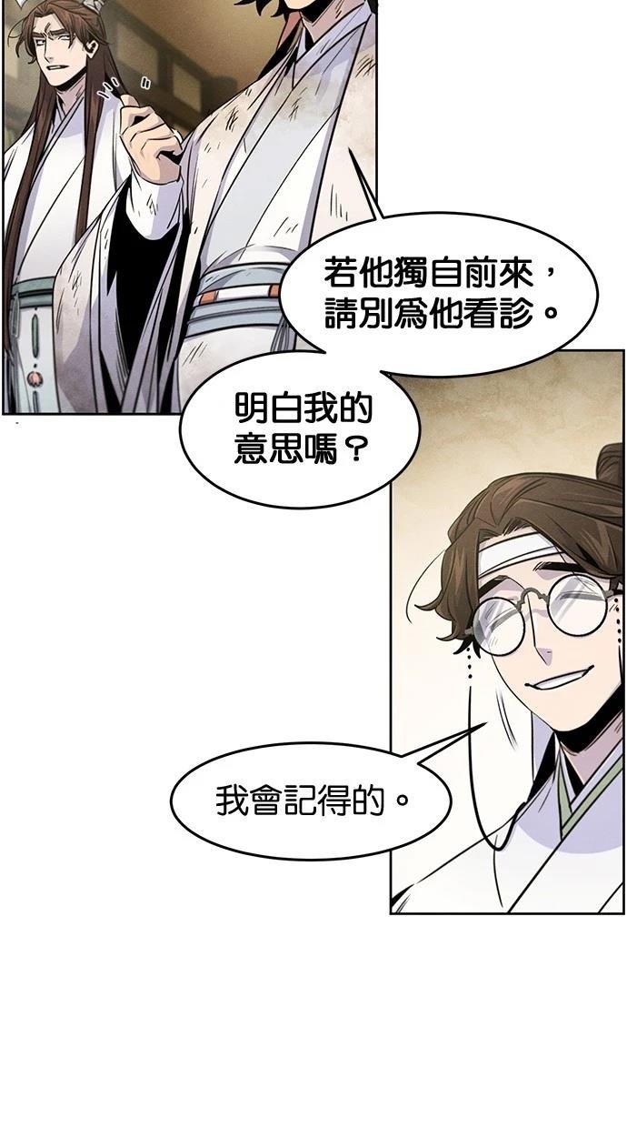 第136话