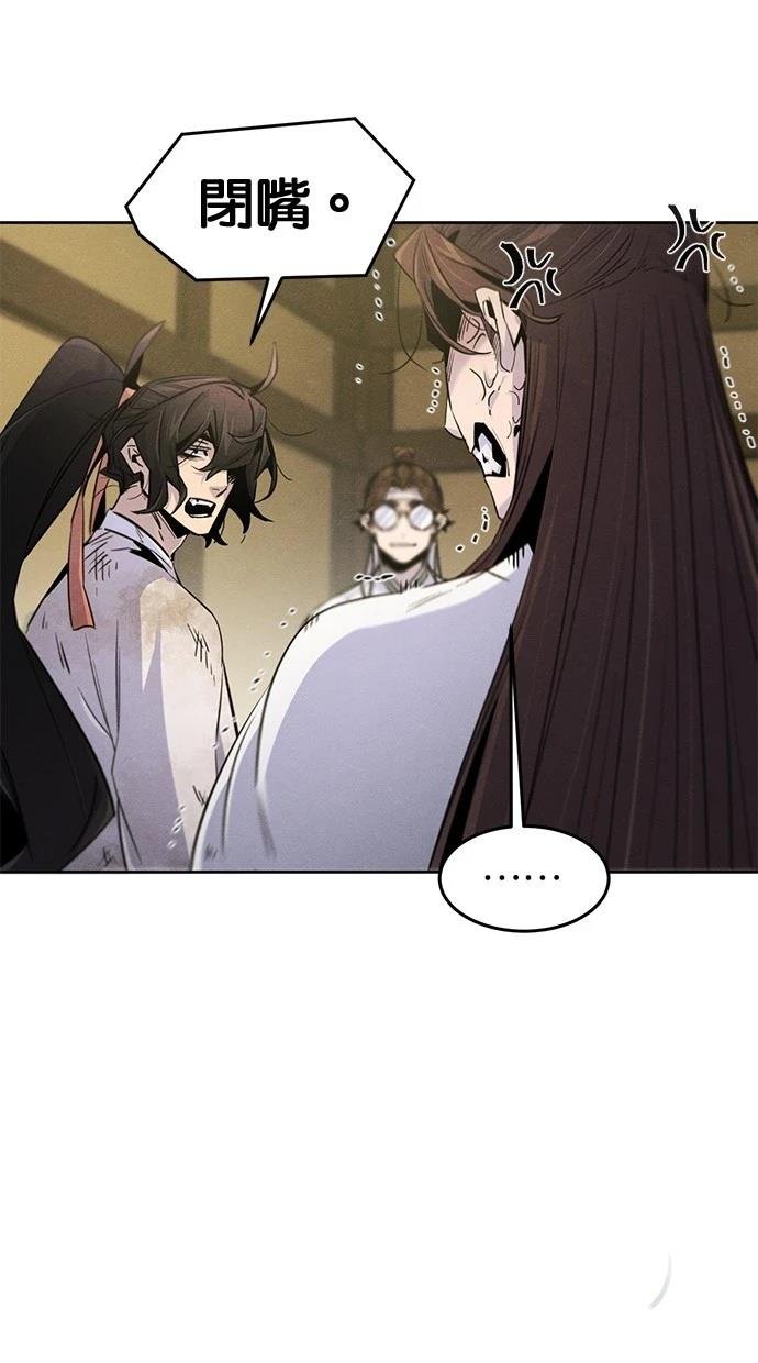 第136话
