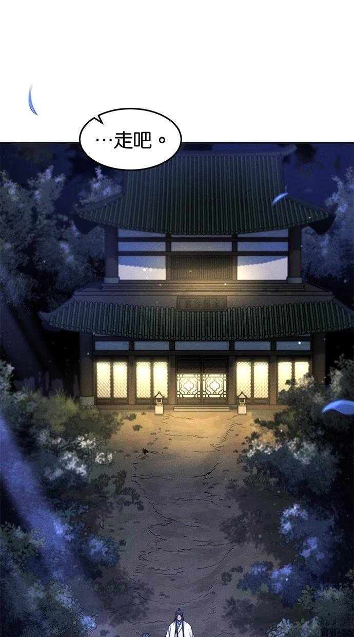 第136话