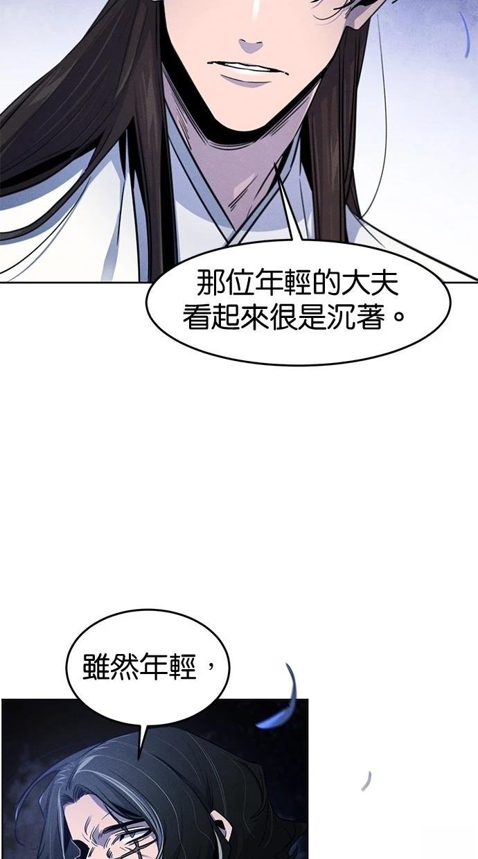 第136话