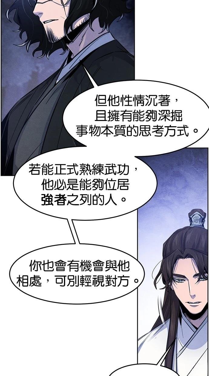 第136话