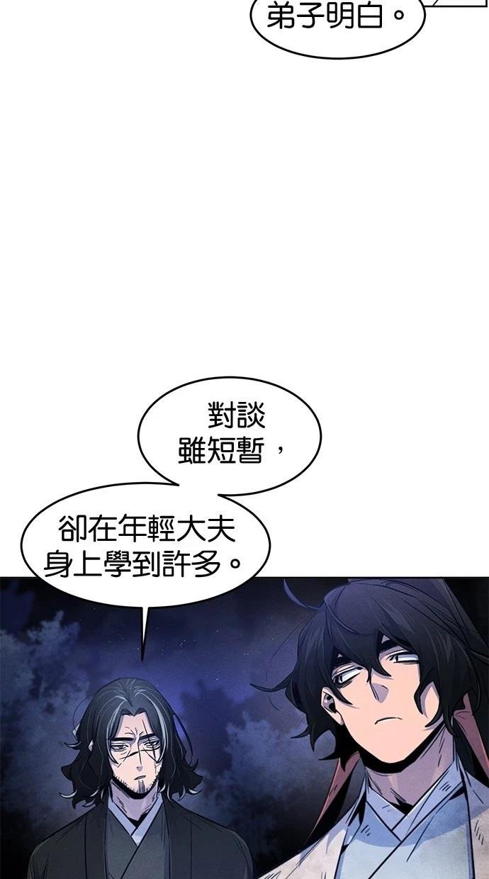 第136话