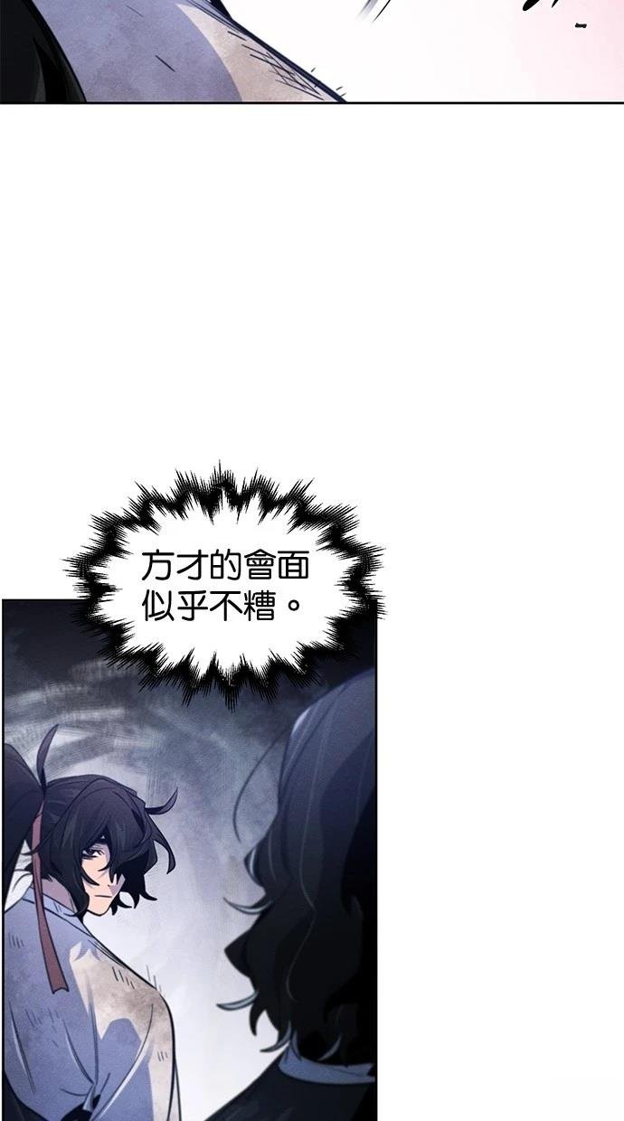 第136话