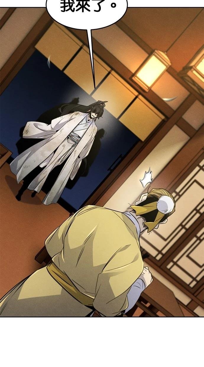第136话