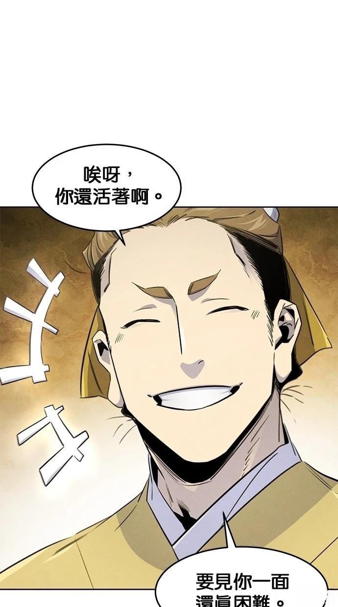 第136话
