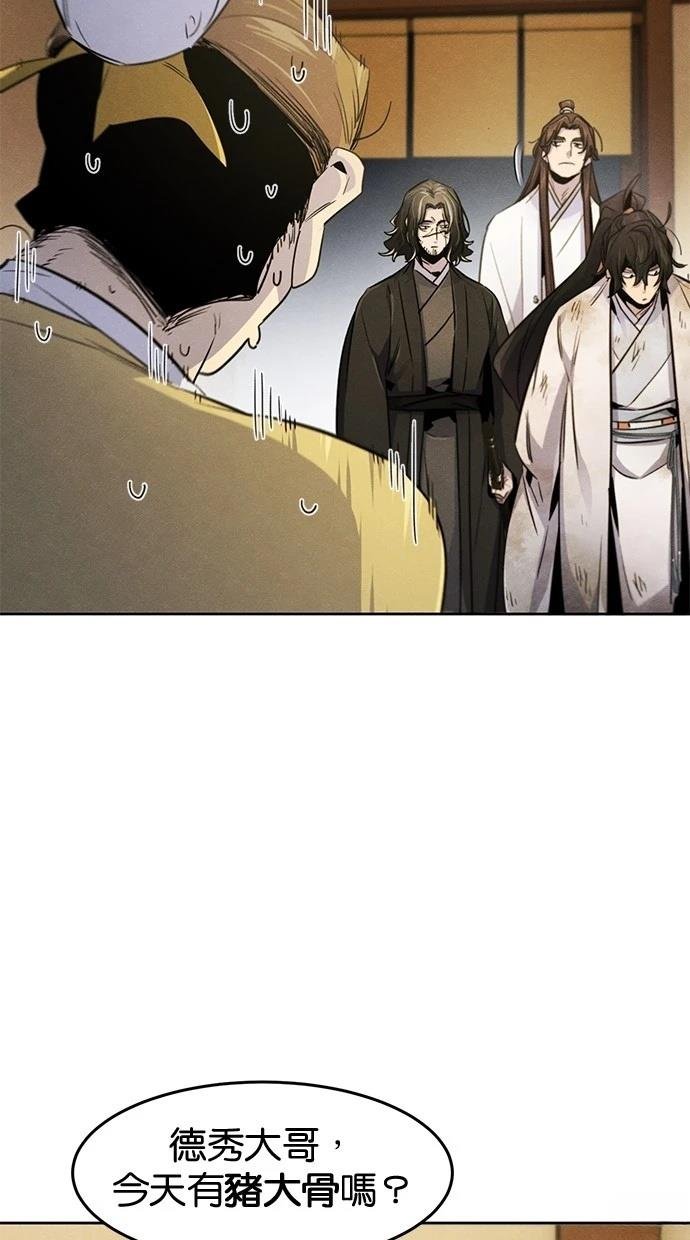 第136话