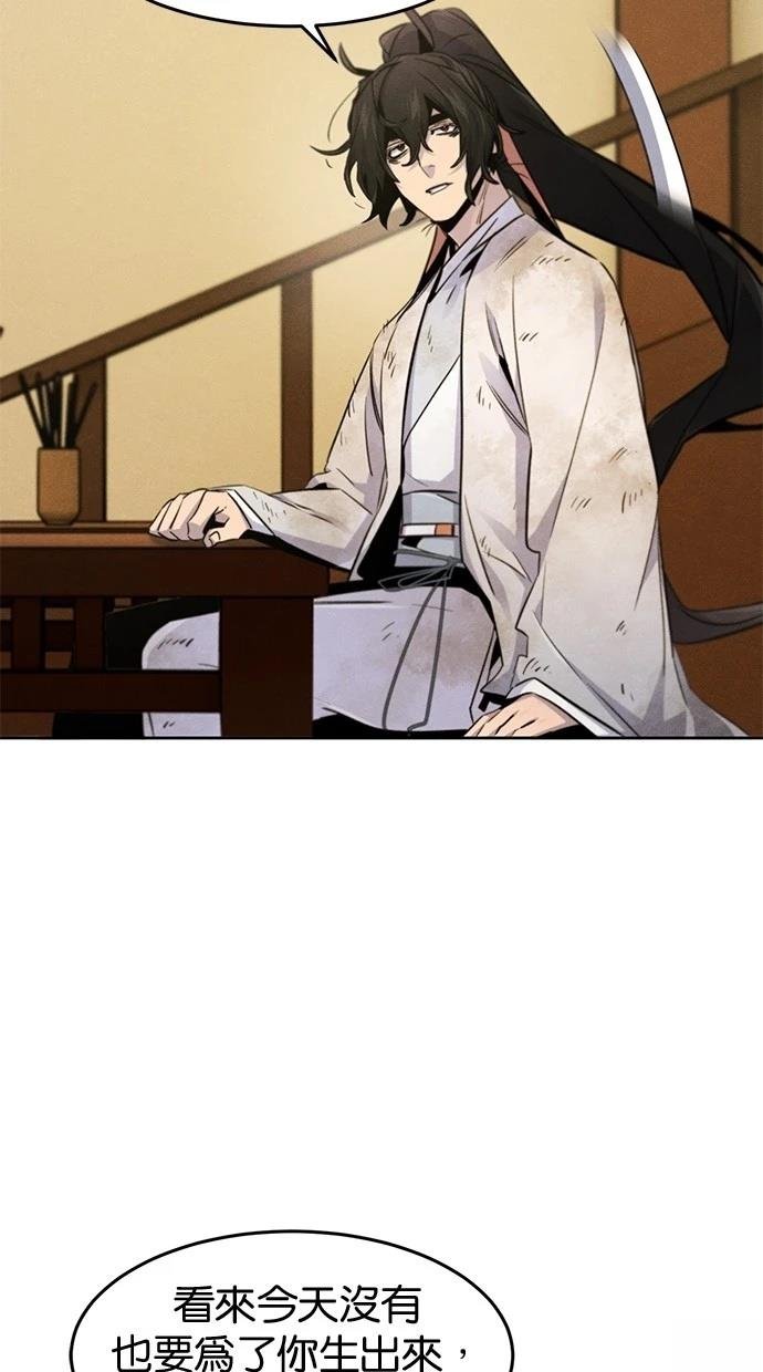 第136话
