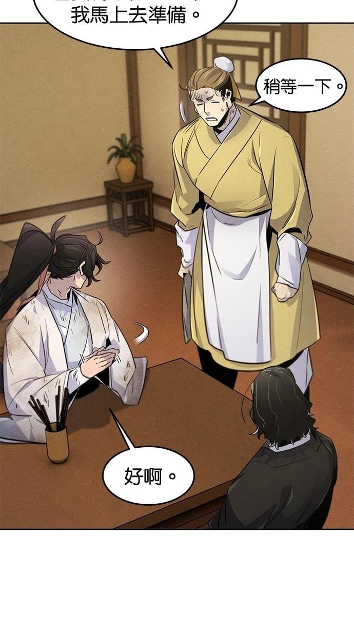 第136话