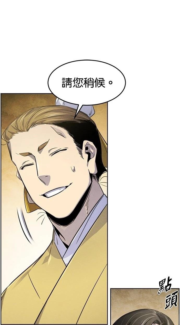 第136话