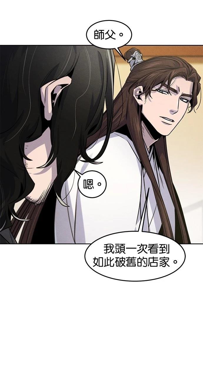 第136话