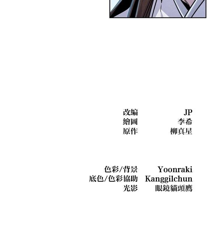 第136话
