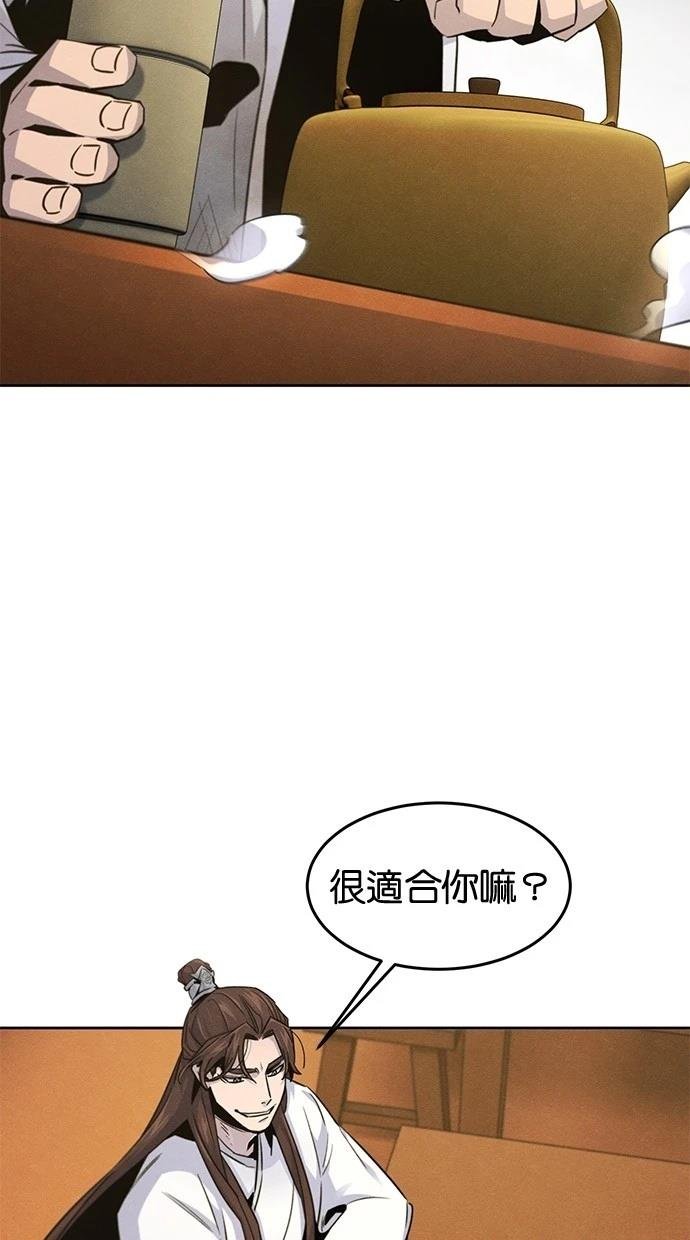 第137话