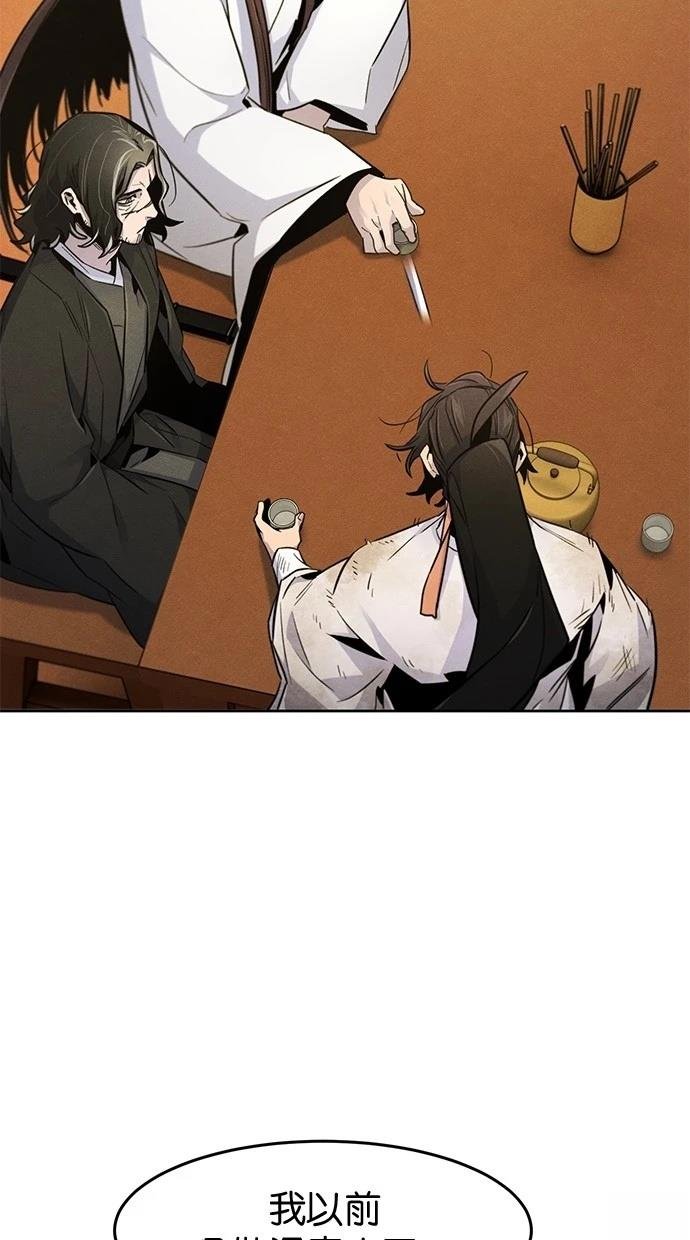 第137话