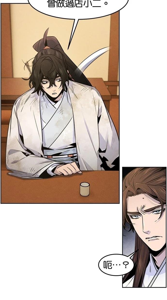 第137话