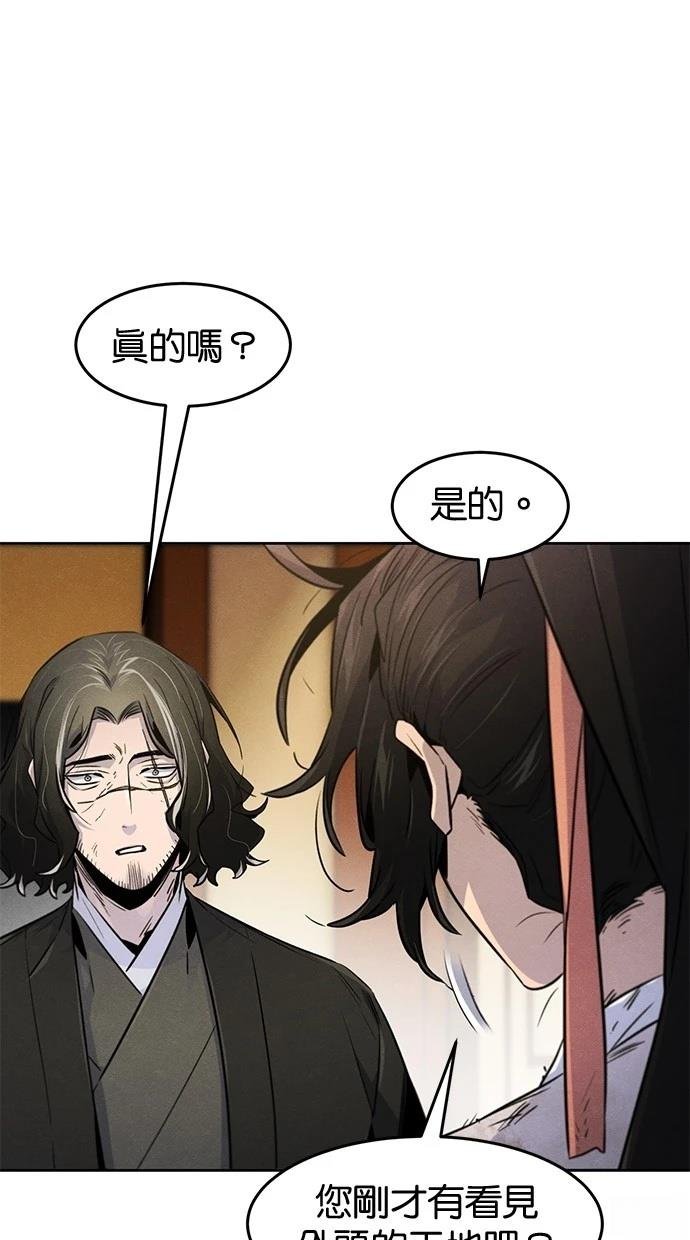 第137话