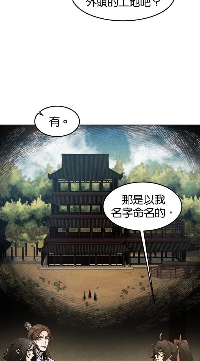 第137话